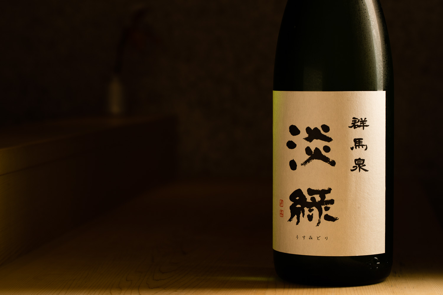 Sushidokoro Amano item #0