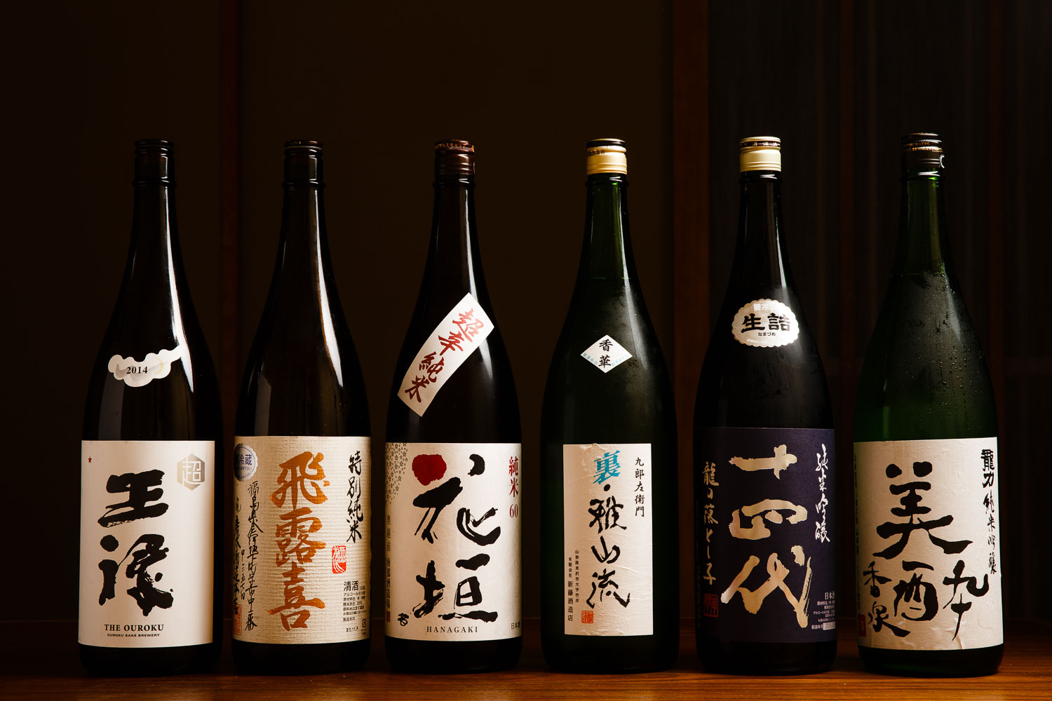 Oimatsu Kitagawa item #1