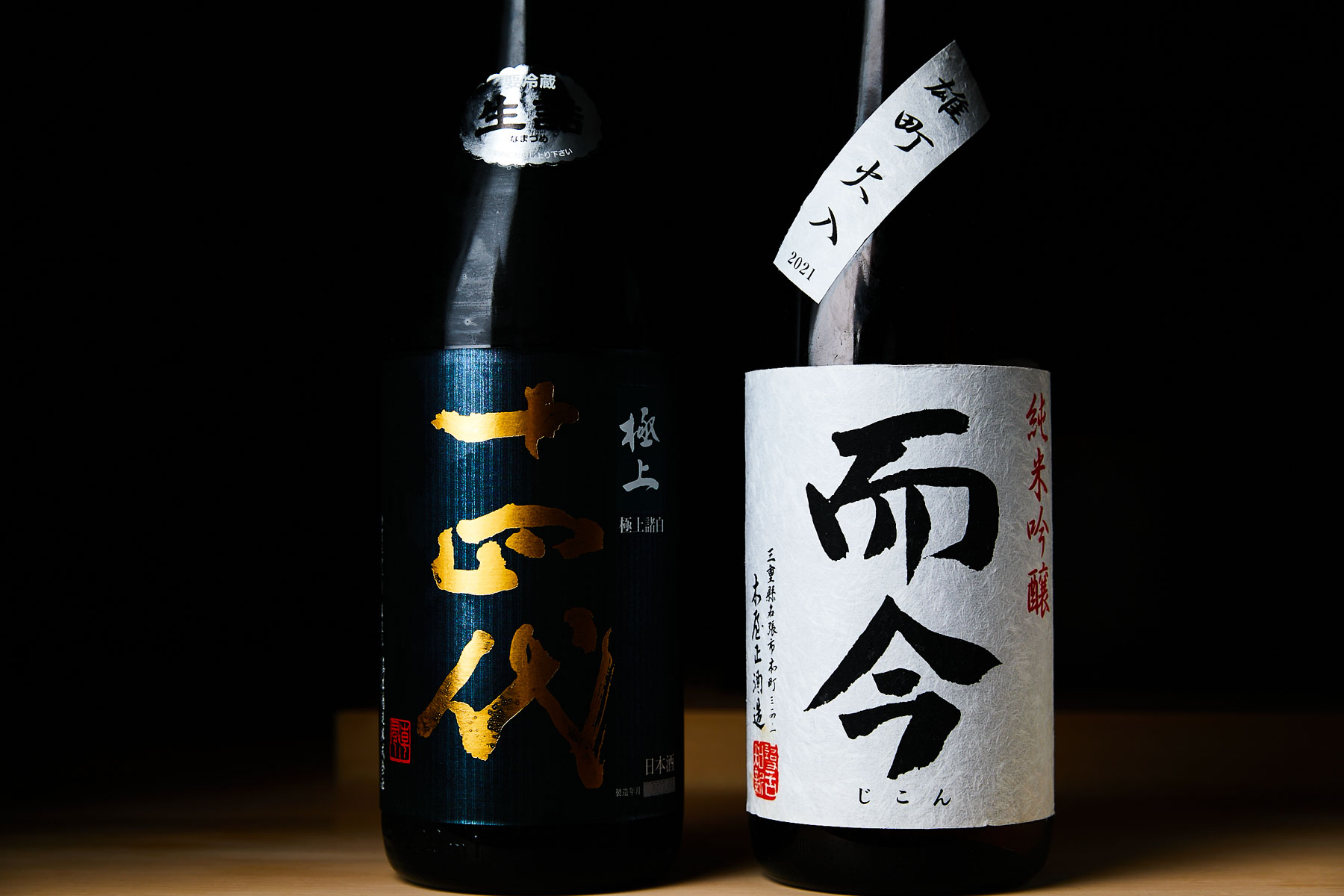 Yakitori Shinohara item #1