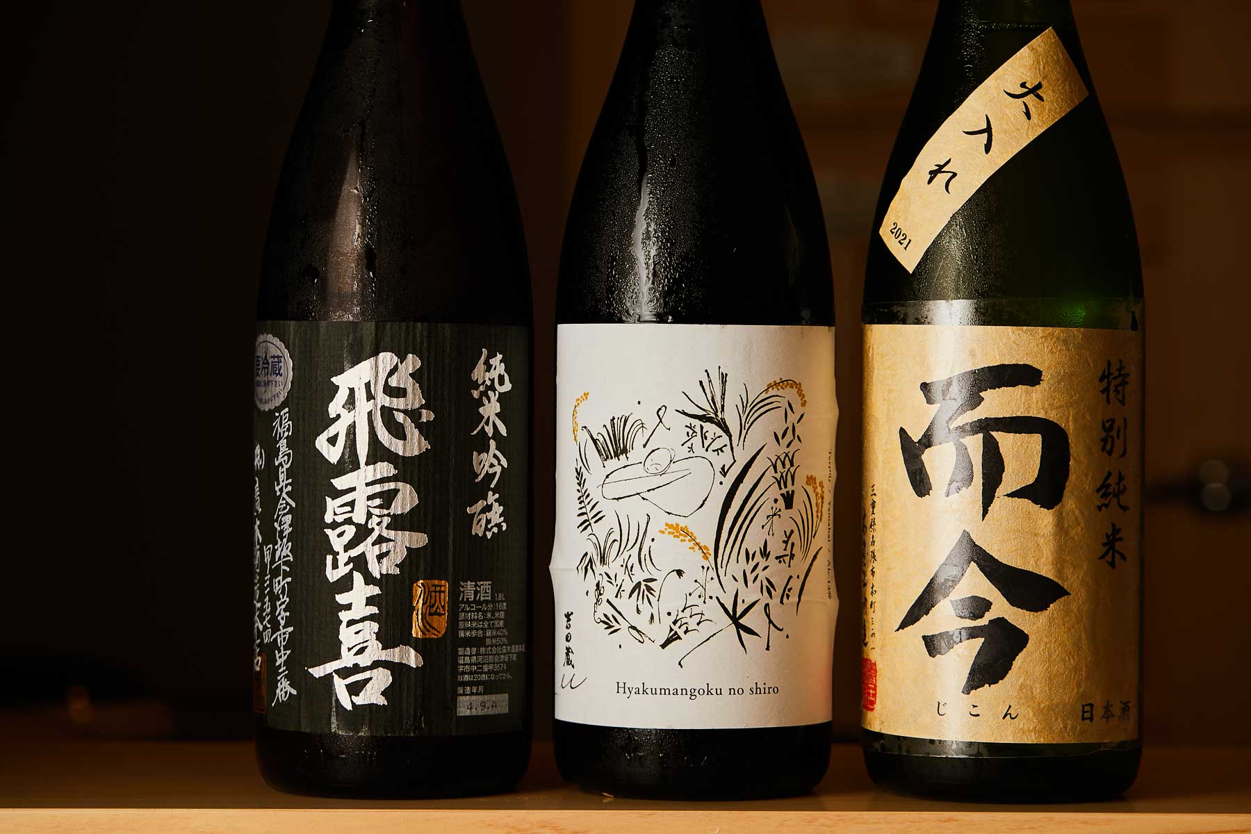 Sushi Sohei item #1