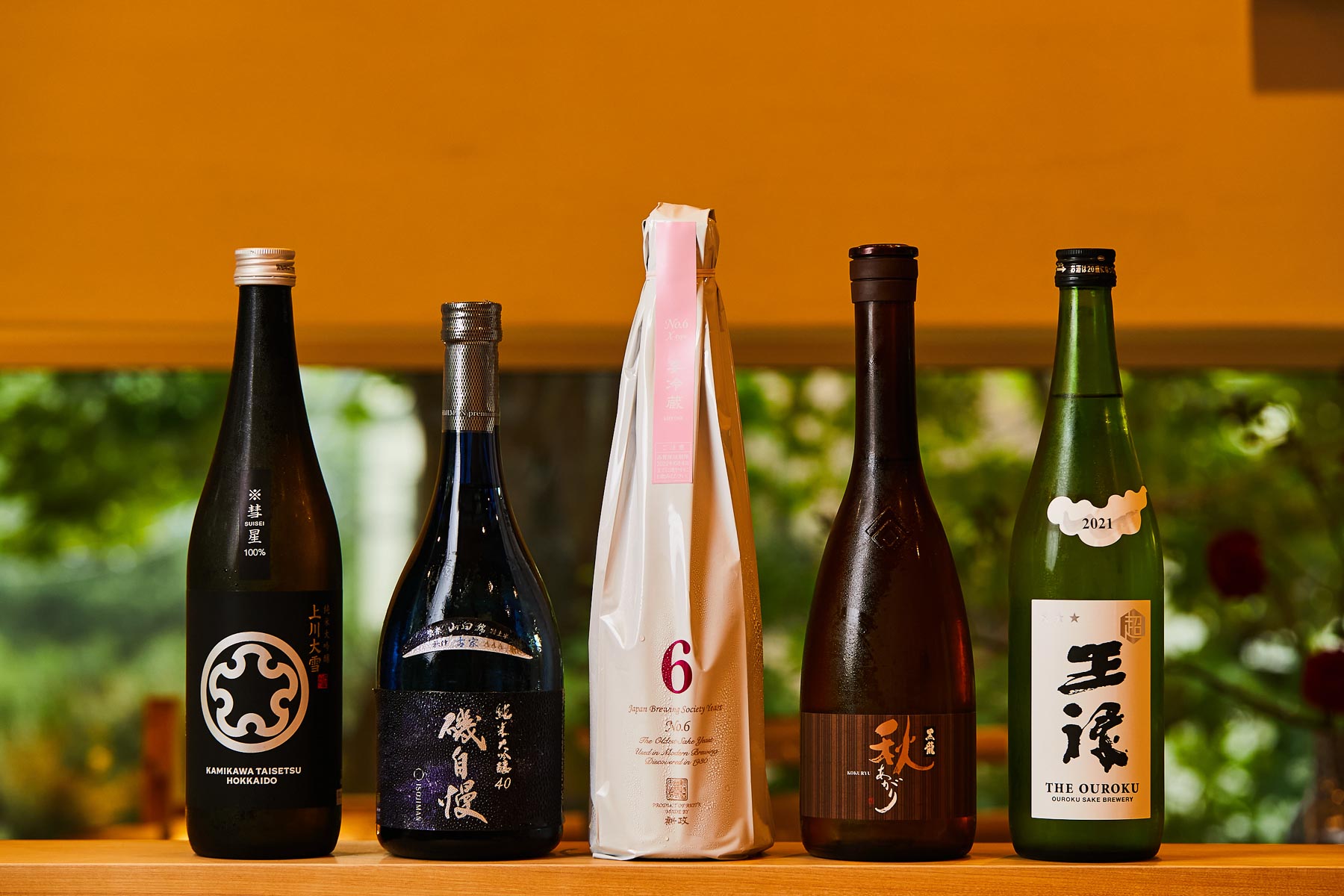 Nukumi item #1