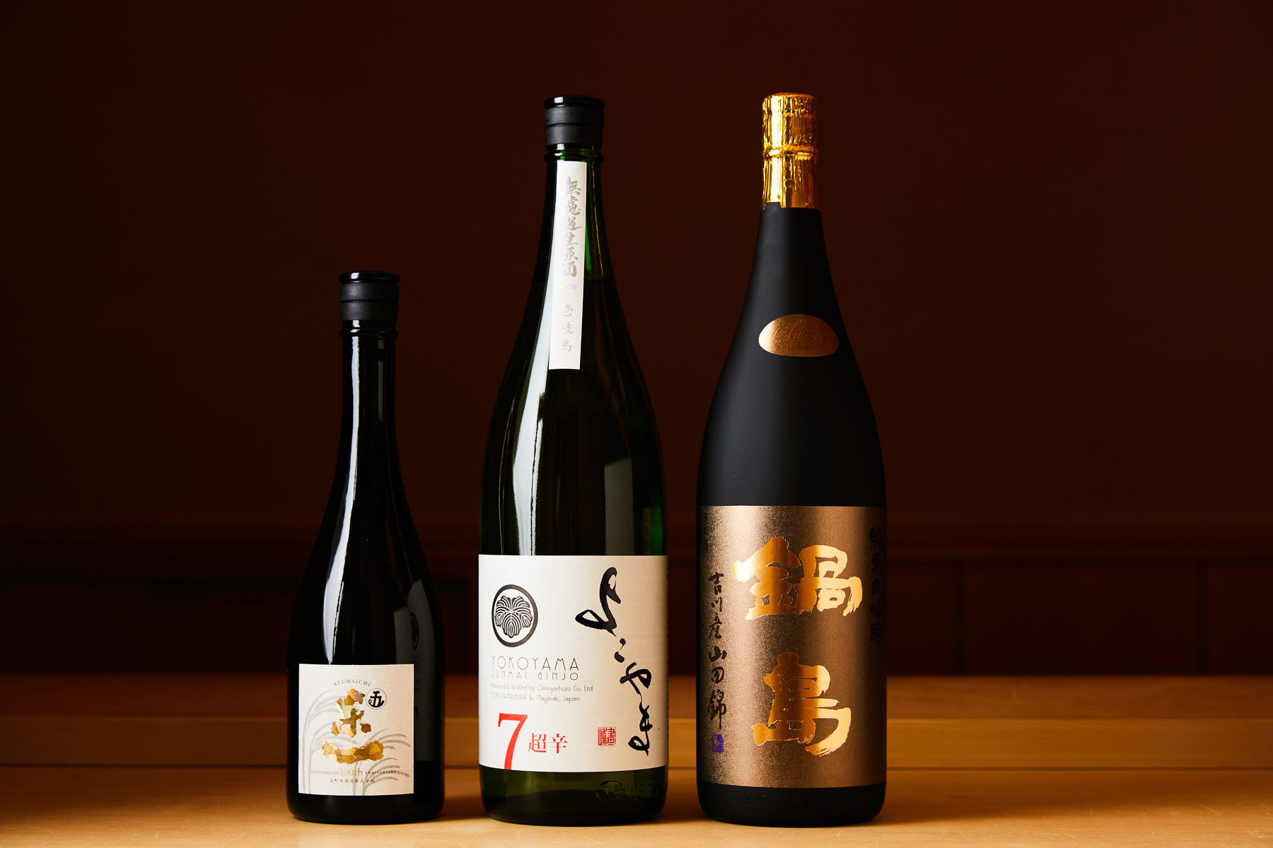 Noguchi Tsunagu item #0