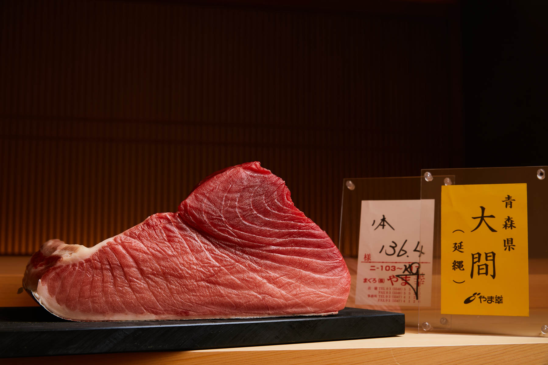 Sushi Hanakuruma item #0