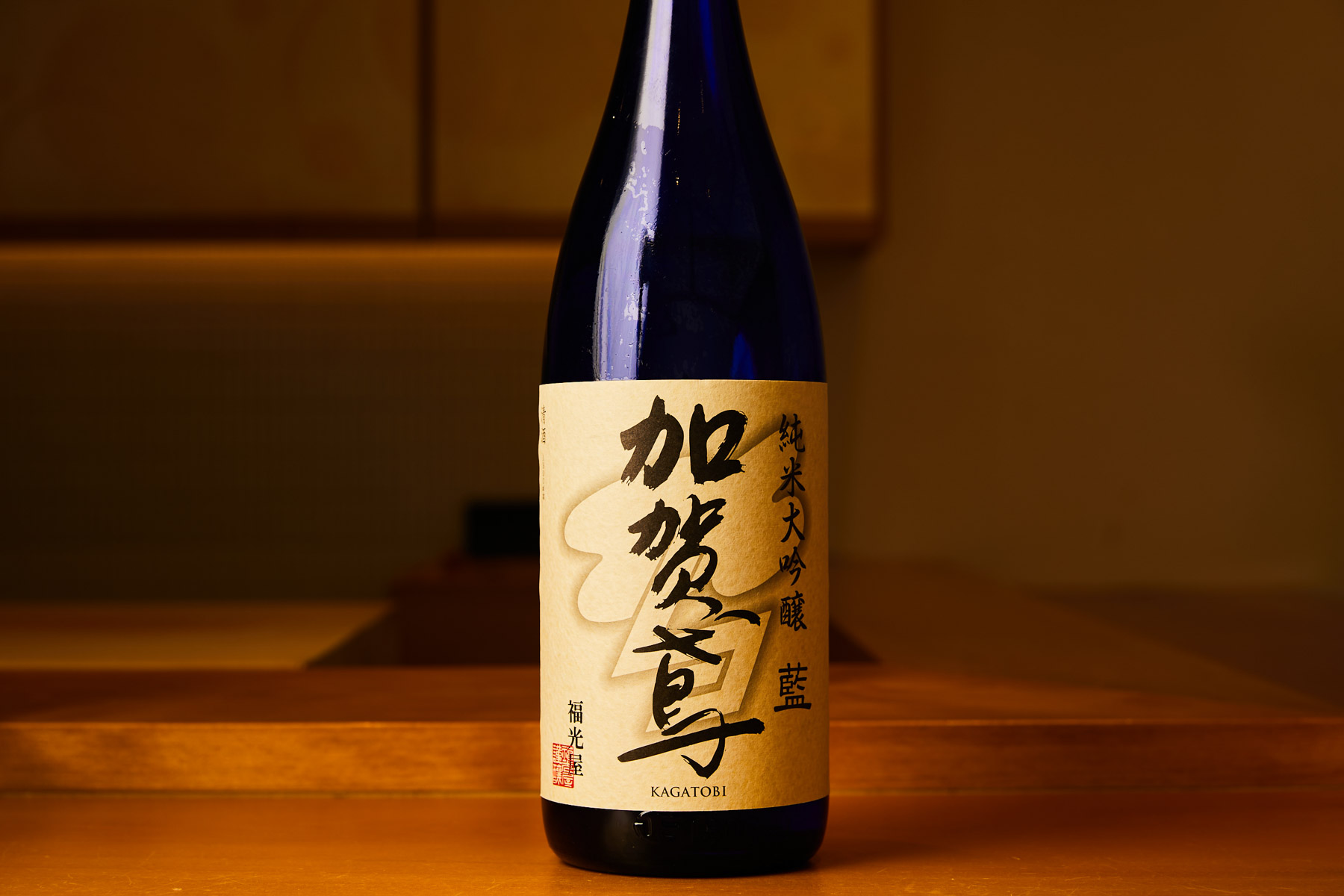 Sushi Ikuta item #0