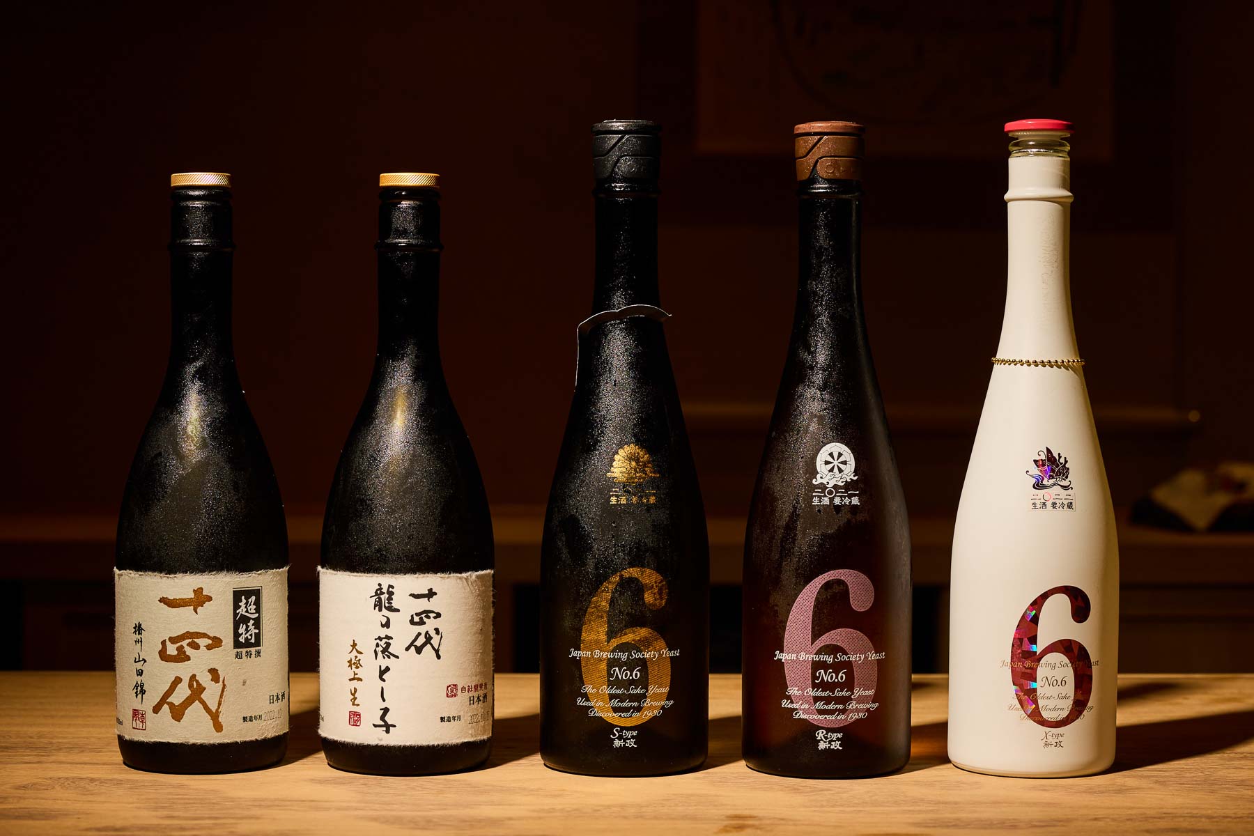 Gion Yamagishi item #0