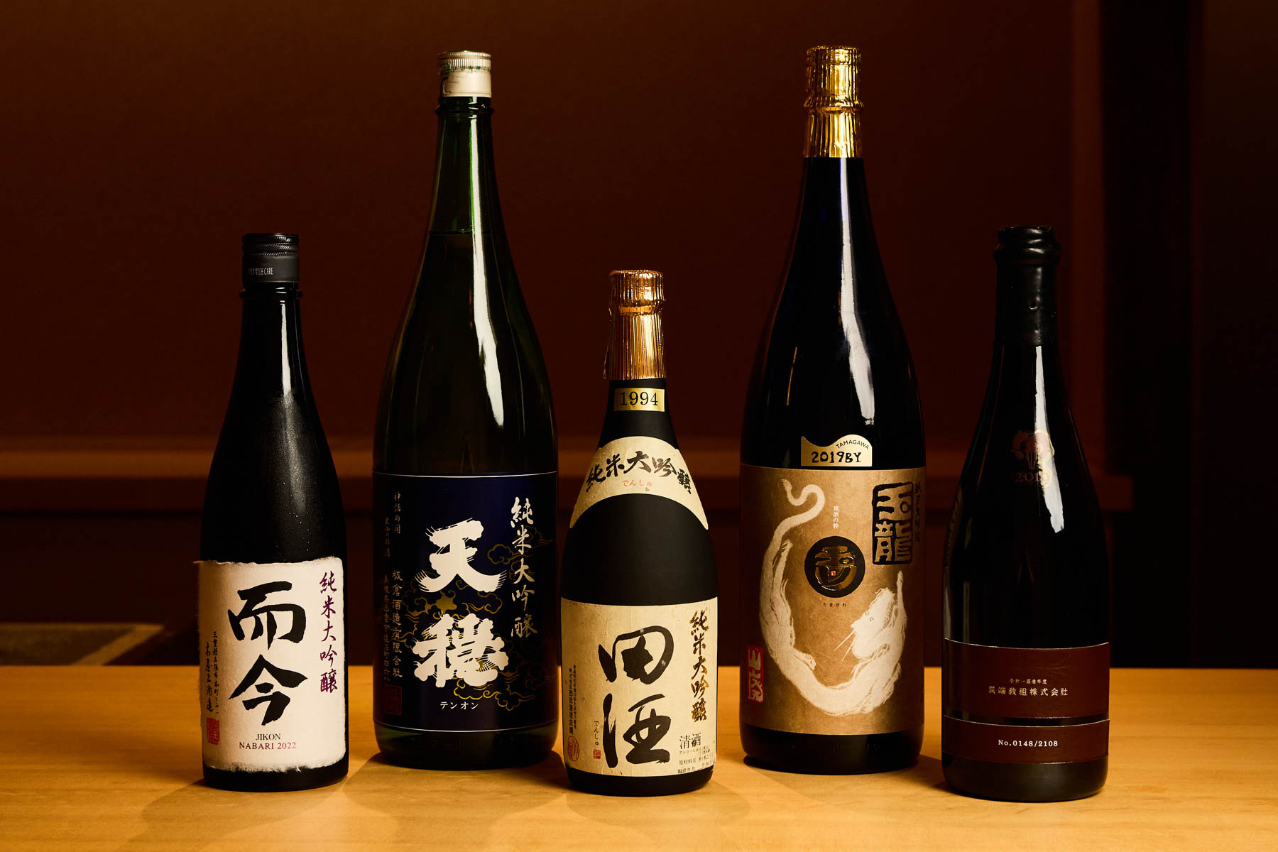 Myojaku item #1