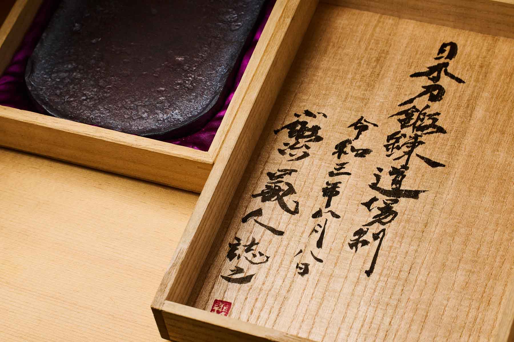 Kanjo item #1