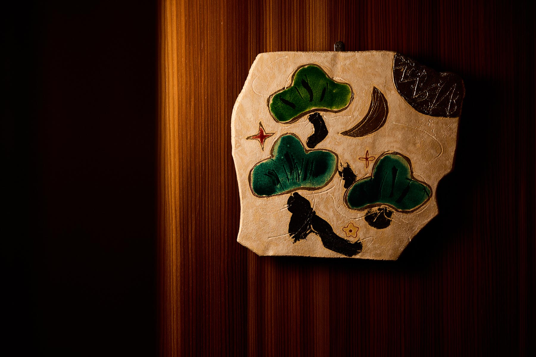 Noguchi Jiro item #1
