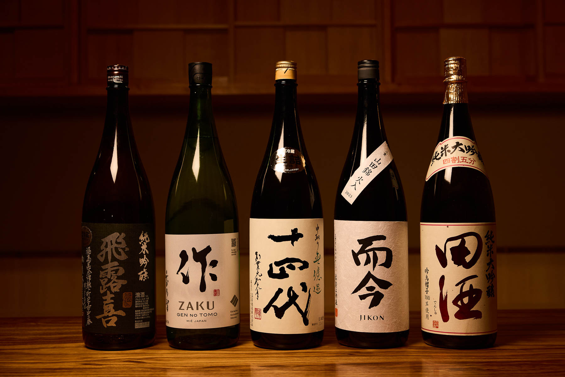Gion Endo item #0