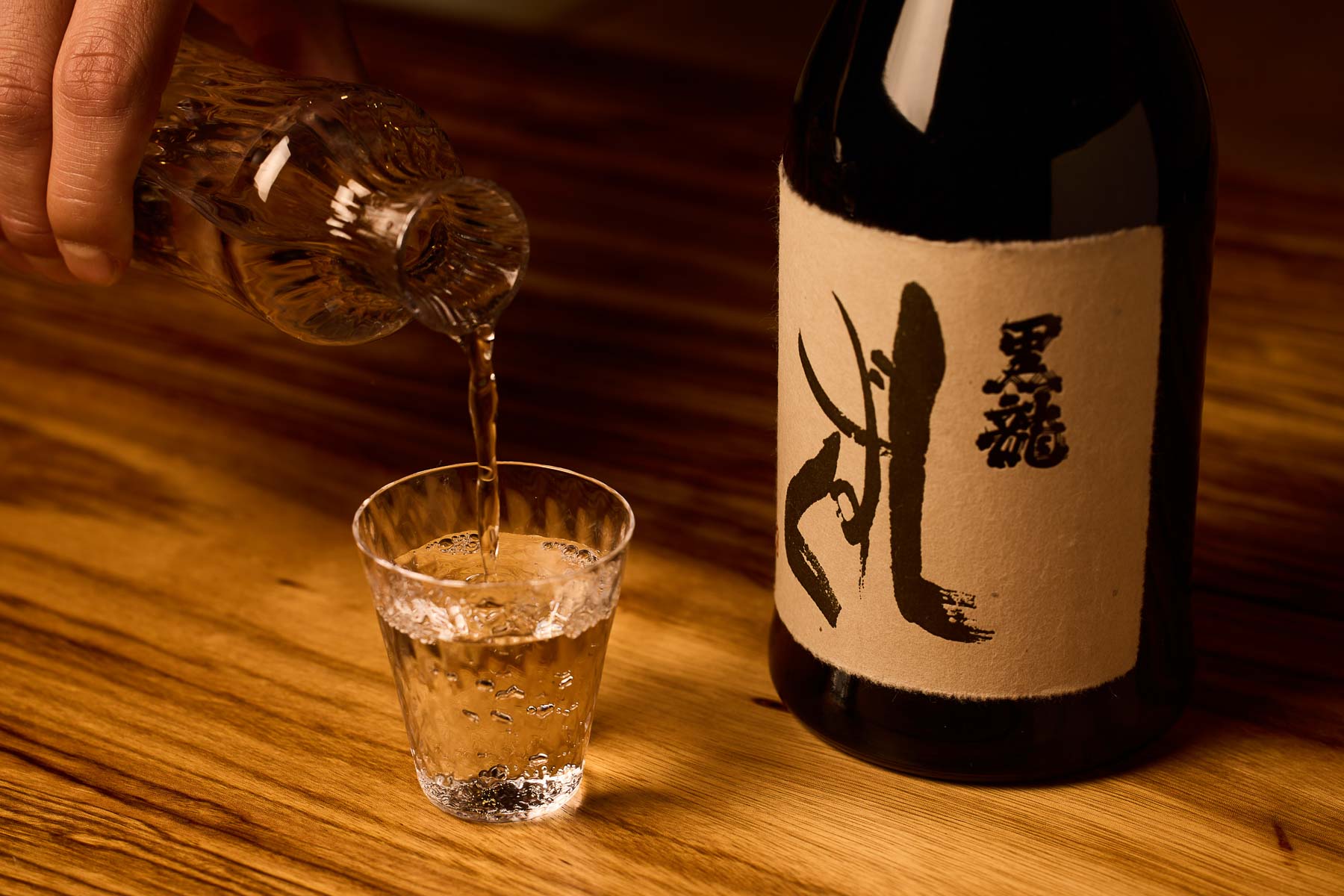 Gion Endo item #1