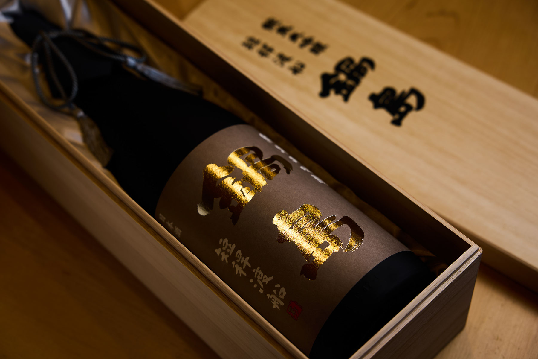 Ginza Iwa item #1