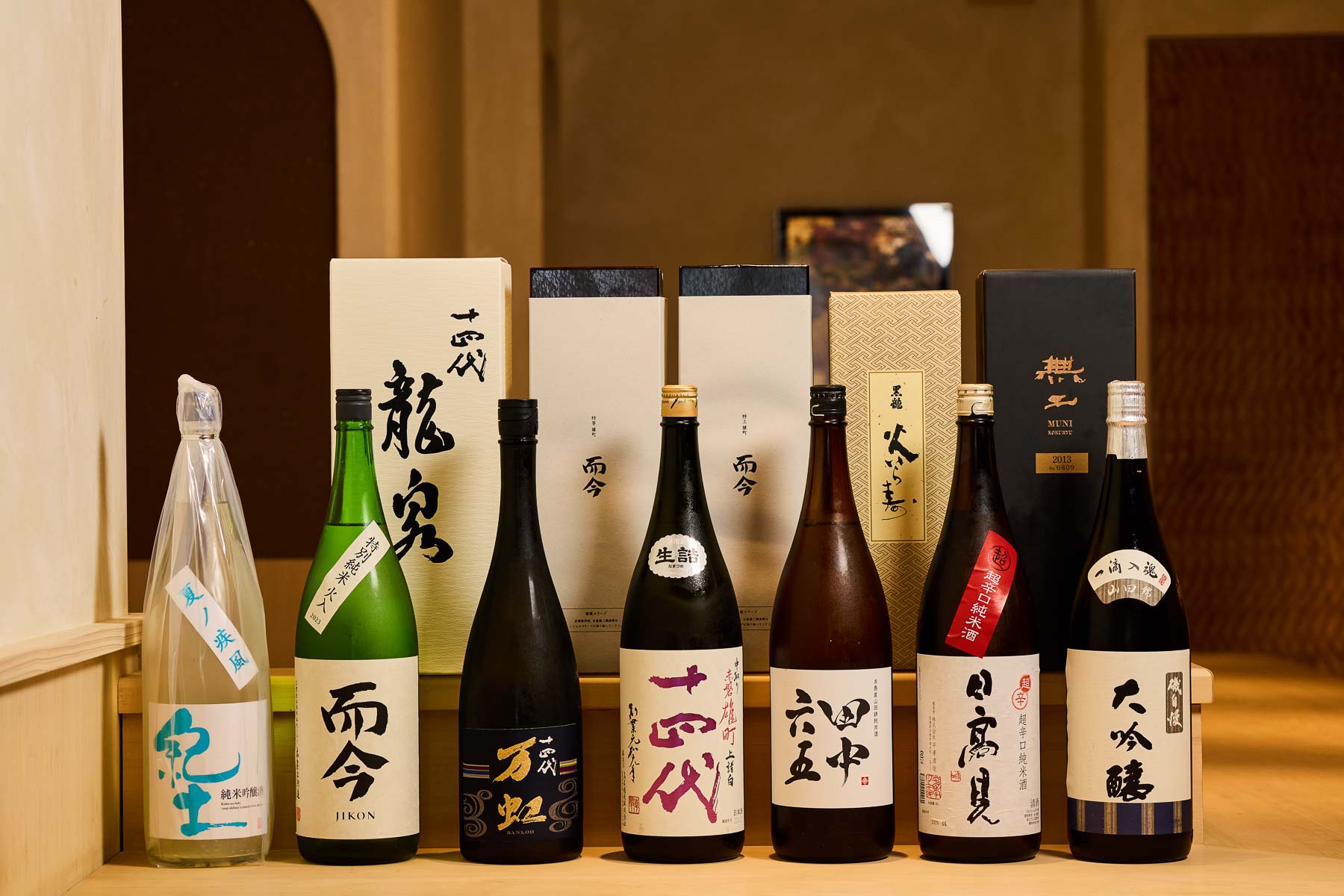 Ginza Komon item #1
