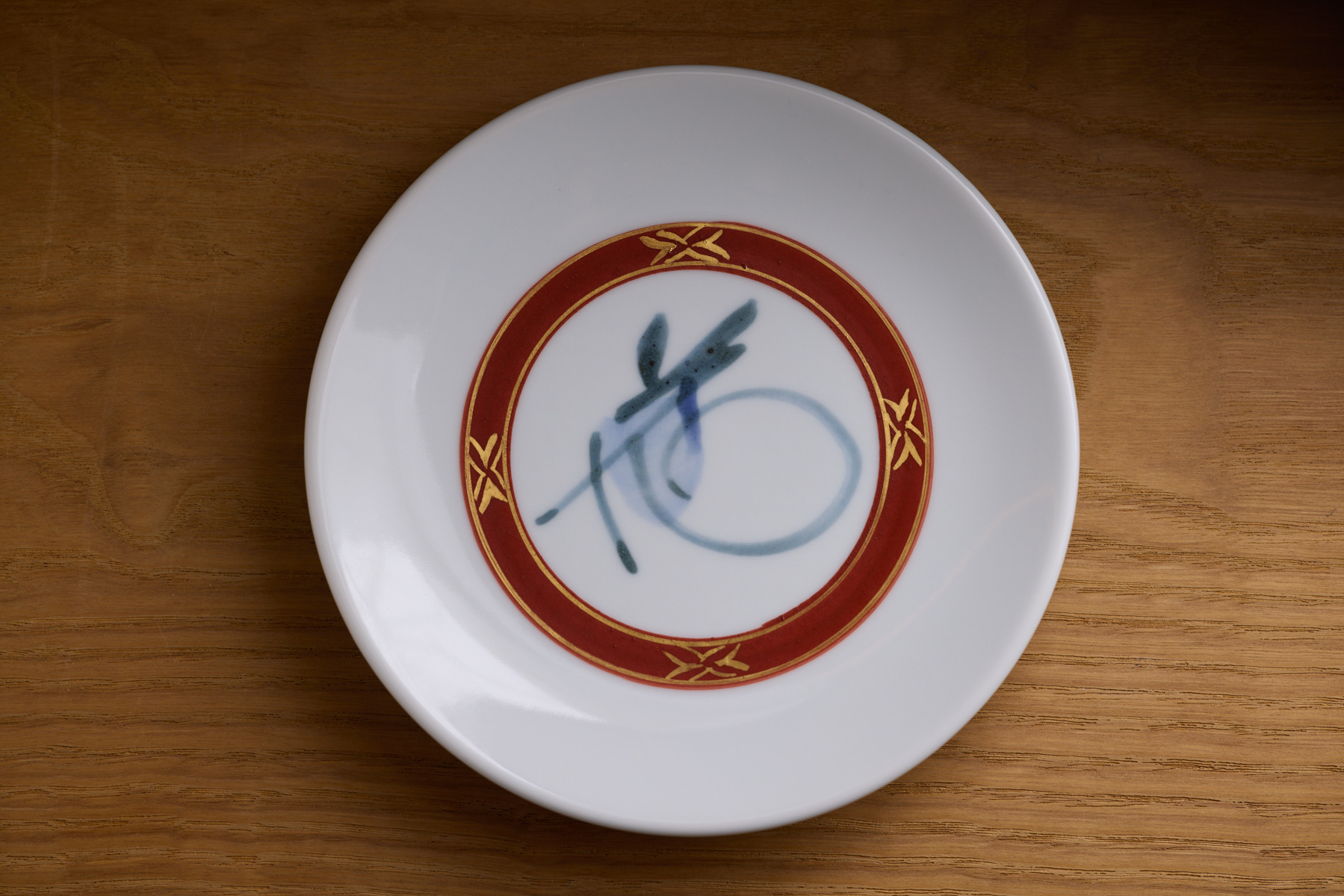 Azabu Muroi item #0