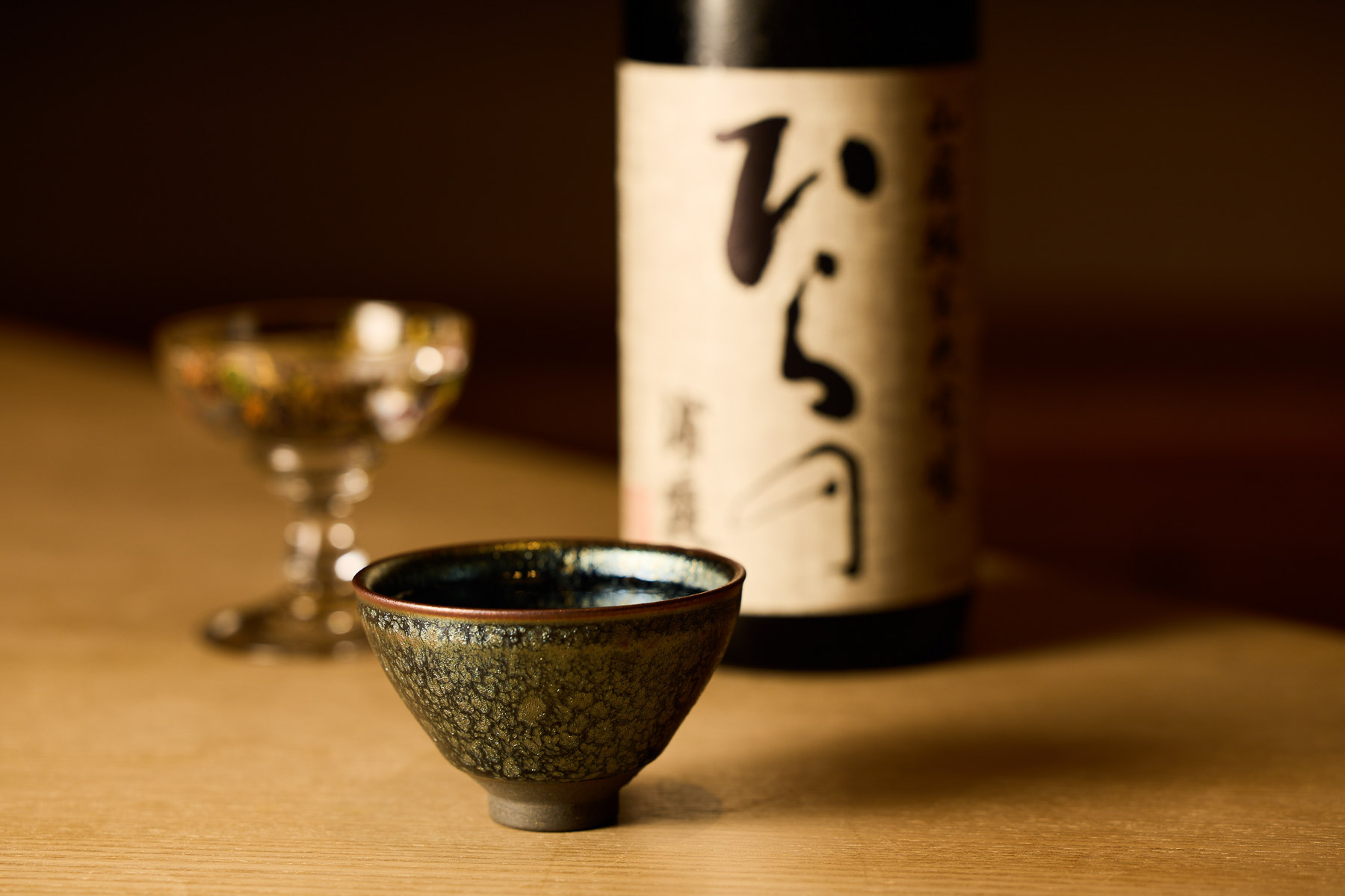 Kyoto Sen item #1