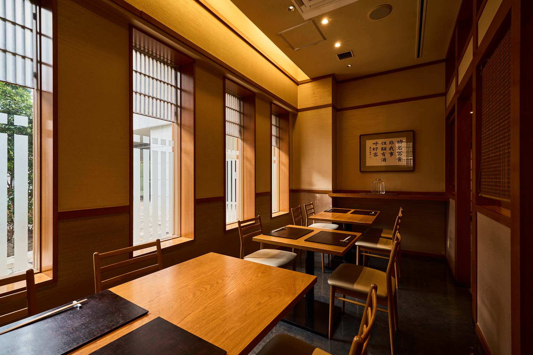 Unagi Watabe