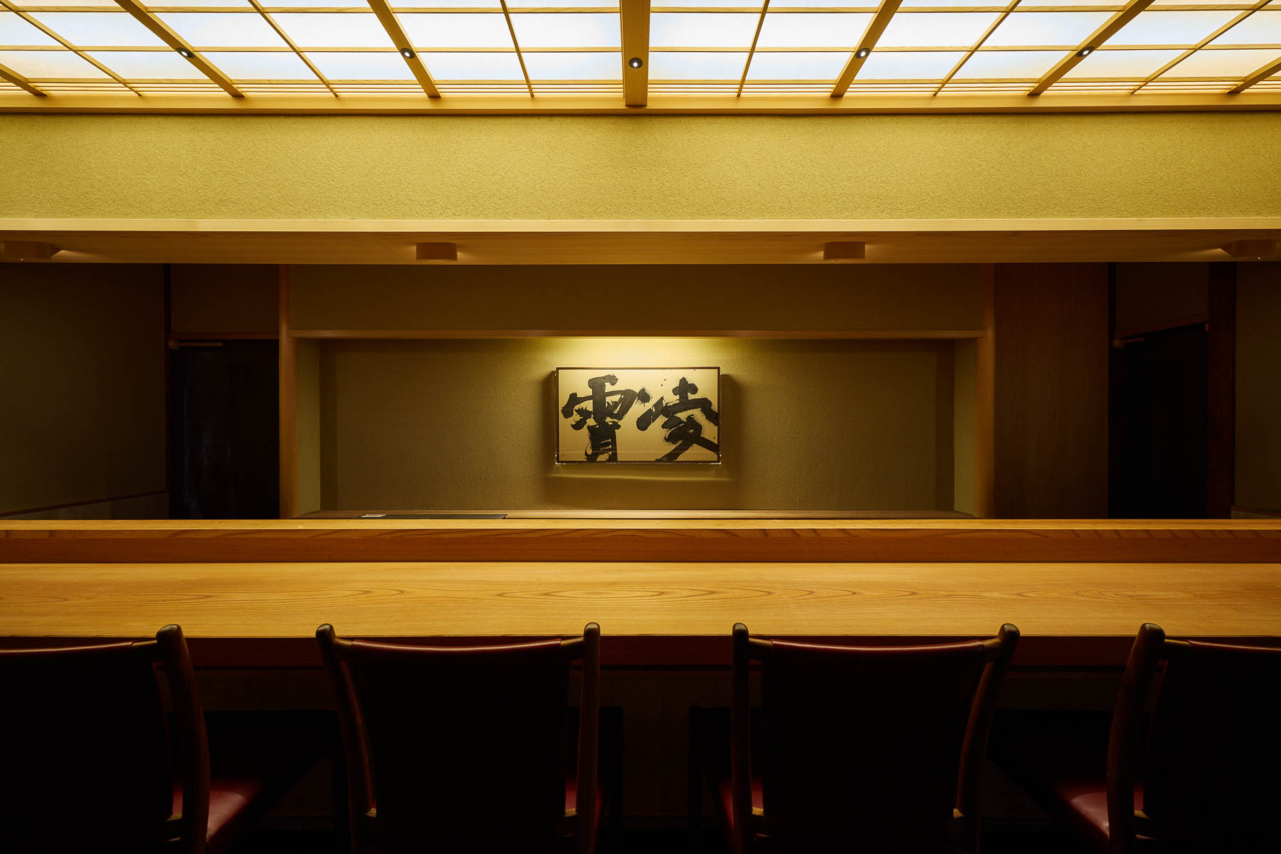 Ryosho
