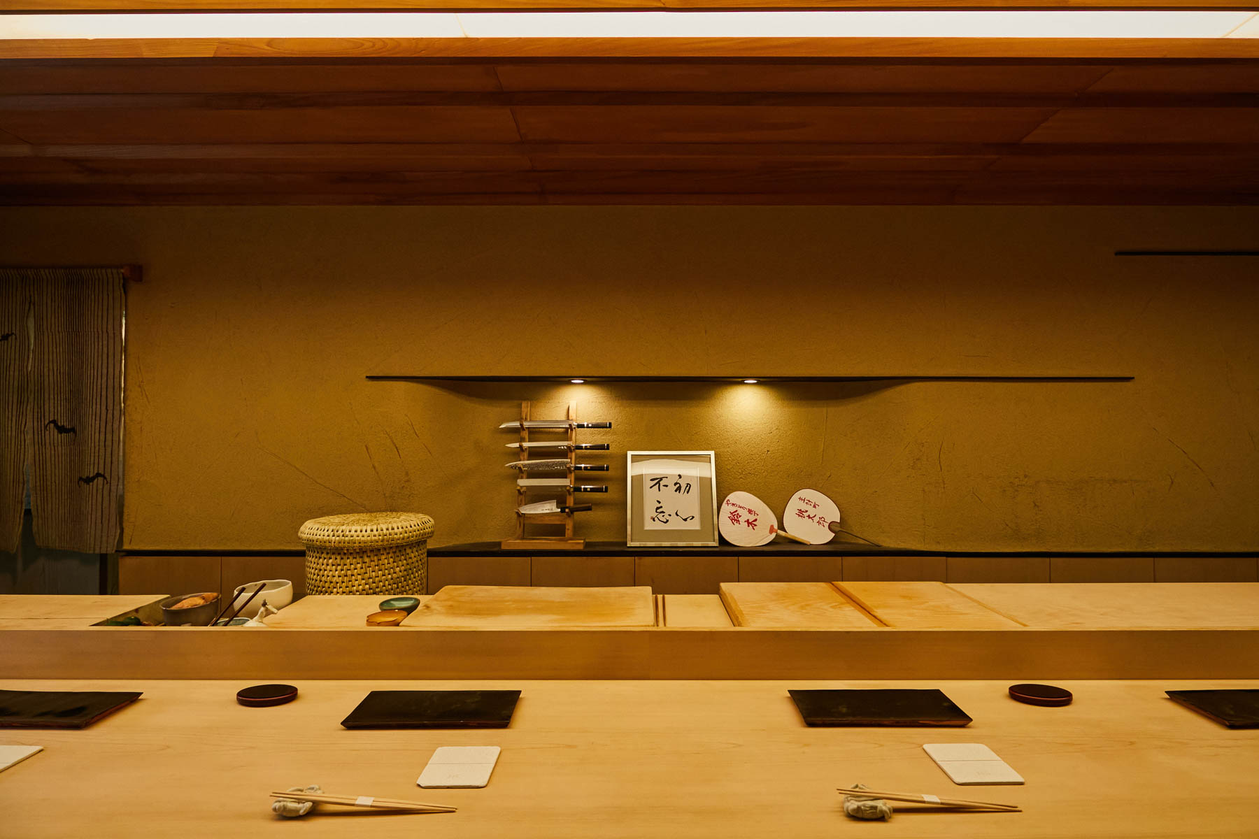 Sushi Kibatani