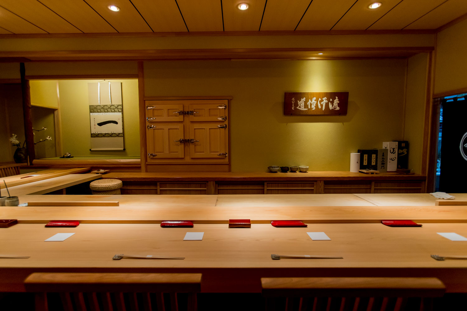 Sushi Sakai